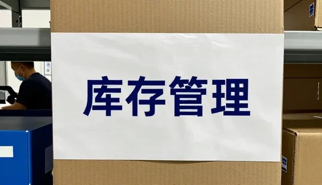 为什么越来越多装卸搬运选择定制化仓储方案